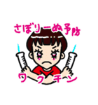 abkレンジャーの日常2（個別スタンプ：10）