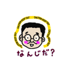 abkレンジャーの日常2（個別スタンプ：20）