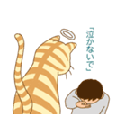 にゃーちゃんと僕（個別スタンプ：5）