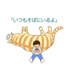 にゃーちゃんと僕（個別スタンプ：9）