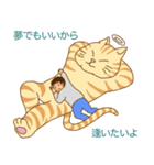 にゃーちゃんと僕（個別スタンプ：22）