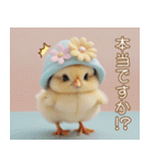 かわいい ひよこ カラフルニット 冬 敬語（個別スタンプ：12）