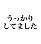 ADHDの言い訳【ネタ/あるある/面白い】（個別スタンプ：17）