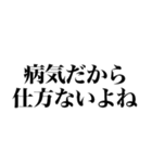 ADHDの言い訳【ネタ/あるある/面白い】（個別スタンプ：27）