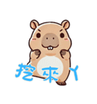 カピバラの生活 (漢字)（個別スタンプ：25）