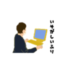 動く 感情が伝わる便利な行動 癒し 2（個別スタンプ：11）