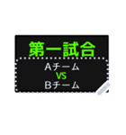 得点版【バスケ】～入力用～（個別スタンプ：19）