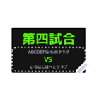 得点版【バスケ】～入力用～（個別スタンプ：22）