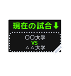 得点版【バスケ】～入力用～（個別スタンプ：24）