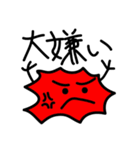 絵心崩壊スタンプ2（個別スタンプ：4）