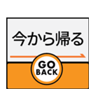 今、東海道新幹線（個別スタンプ：19）