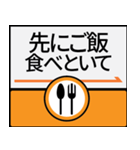 今、東海道新幹線（個別スタンプ：20）