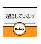 今、東海道新幹線（個別スタンプ：23）