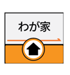 今、東海道新幹線（個別スタンプ：26）