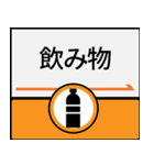 今、東海道新幹線（個別スタンプ：28）