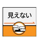 今、東海道新幹線（個別スタンプ：30）