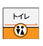 今、東海道新幹線（個別スタンプ：31）