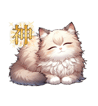 Neko stamp (kitty stamp)（個別スタンプ：2）