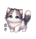 Neko stamp (kitty stamp)（個別スタンプ：5）