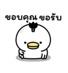 うるせぇトリのゆる侍★タイ語（個別スタンプ：6）