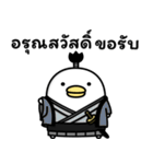 うるせぇトリのゆる侍★タイ語（個別スタンプ：7）