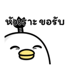 うるせぇトリのゆる侍★タイ語（個別スタンプ：12）