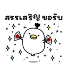 うるせぇトリのゆる侍★タイ語（個別スタンプ：15）