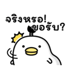 うるせぇトリのゆる侍★タイ語（個別スタンプ：28）