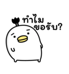 うるせぇトリのゆる侍★タイ語（個別スタンプ：31）