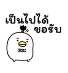 うるせぇトリのゆる侍★タイ語（個別スタンプ：33）