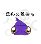 サメのスタンプ 気持ち編（シュモクザメ）（個別スタンプ：6）