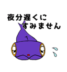 サメのスタンプ 気持ち編（シュモクザメ）（個別スタンプ：18）