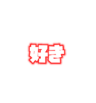 メンカラ好きスタンプ（赤/黄/オレ/ピン）（個別スタンプ：1）