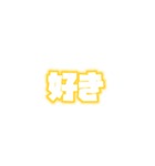 メンカラ好きスタンプ（赤/黄/オレ/ピン）（個別スタンプ：3）