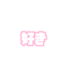 メンカラ好きスタンプ（赤/黄/オレ/ピン）（個別スタンプ：4）