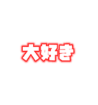 メンカラ好きスタンプ（赤/黄/オレ/ピン）（個別スタンプ：9）