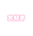 メンカラ好きスタンプ（赤/黄/オレ/ピン）（個別スタンプ：12）