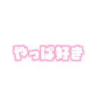 メンカラ好きスタンプ（赤/黄/オレ/ピン）（個別スタンプ：16）