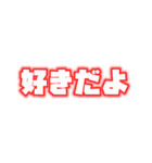 メンカラ好きスタンプ（赤/黄/オレ/ピン）（個別スタンプ：21）