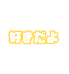 メンカラ好きスタンプ（赤/黄/オレ/ピン）（個別スタンプ：23）