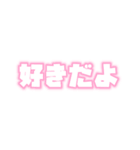 メンカラ好きスタンプ（赤/黄/オレ/ピン）（個別スタンプ：24）