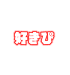 メンカラ好きスタンプ（赤/黄/オレ/ピン）（個別スタンプ：25）