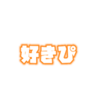 メンカラ好きスタンプ（赤/黄/オレ/ピン）（個別スタンプ：26）