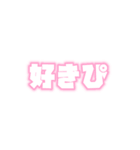 メンカラ好きスタンプ（赤/黄/オレ/ピン）（個別スタンプ：28）