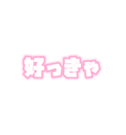 メンカラ好きスタンプ（赤/黄/オレ/ピン）（個別スタンプ：32）
