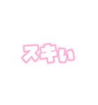 メンカラ好きスタンプ（赤/黄/オレ/ピン）（個別スタンプ：36）