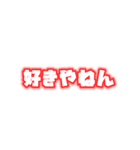 メンカラ好きスタンプ（赤/黄/オレ/ピン）（個別スタンプ：37）