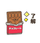 チョコざんまい★気持ちを伝えるスタンプ（個別スタンプ：3）