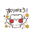 ほぼくまさん（個別スタンプ：1）