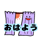 日常を支えるものたち日常で使えるあいさつ（個別スタンプ：1）